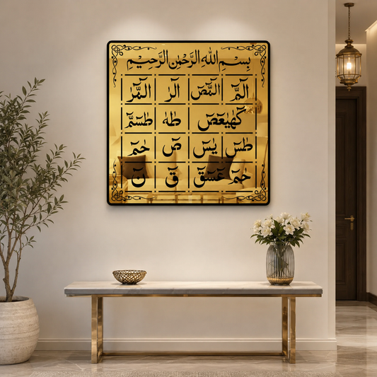 Loh e Qurani | Golden Acrylic Islamic Wall Art