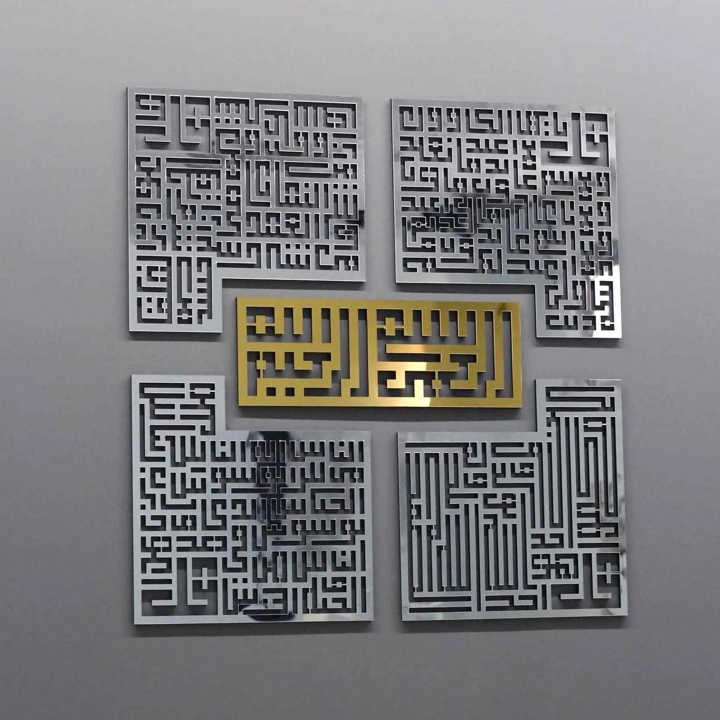 4 Quls | Kufic Calligraphy | Islamic Wall Art