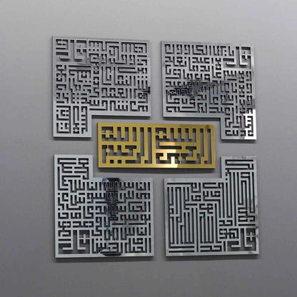 4 Quls | Kufic Calligraphy | Islamic Wall Art
